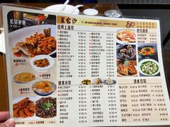 菜单-王家沙点心店(南京西路总店)