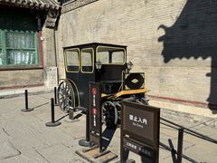 -沈阳金融博物馆