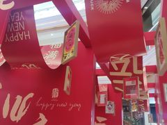 -吾悦广场(南京鼓楼店)