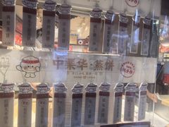 -中栗华栗子(鞍山道店)