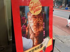 -YallaYalla丫拉中东料理小吃·清真(太古里店)