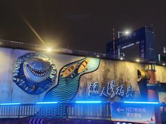 -渔人湾码头海鲜市场负二楼