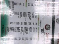 -义顺牛奶公司(庇利金街店)