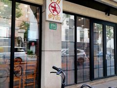 -小方的面(徐家汇店)
