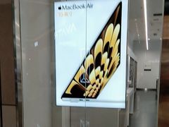 -Apple授权专营店(五彩城店)