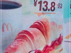 -麦当劳(保定裕华路店)