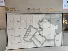 -喜茶(广州荔湾领展广场店)