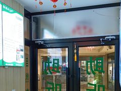 -自然之声助听器·呼吸机(和平店)