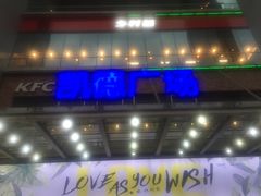 -凯德广场(金牛店)