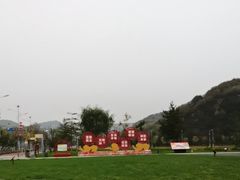 -南泥湾风景区