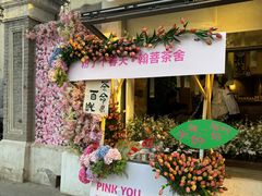 -天津五大道文化旅游区