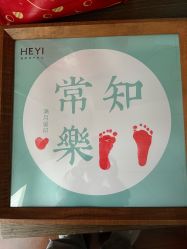 -和伊母婴护理中心·全套房(金山店)