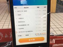 -美廉美超市(圣熙8号购物中心店)