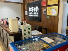 -袁家村关中印象体验地(大唐不夜城店)