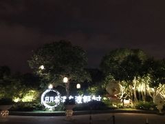 -厦门日月谷温泉渡假村