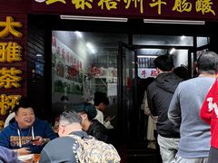 -正宗梧州牛肠酸