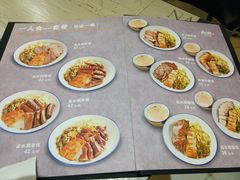 菜单-肉神潮汕卤鹅
