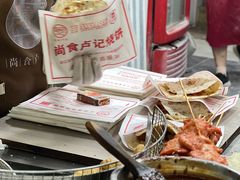 -尚食卢记烧饼(凤凰路总店)