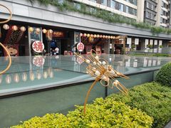 -合景·悠方(成都店)
