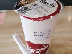 杏仁小芋圆-鲜芋仙(中环百联2店)
