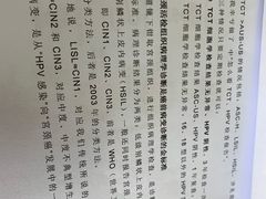 -上海天伦医院
