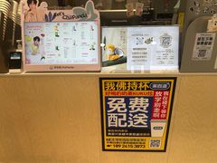 -茶百道(广州天河华师校内店)