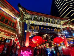 -古文化街旅游区