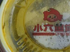 -小六鱼你.下饭酸菜鱼(益田假日广场店)