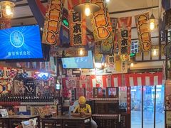 -平成屋· Late Night 食堂(四川北路店)