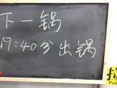 -京三儿烤鸡架(北新桥店)