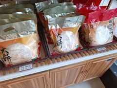 -樵园饼屋(朝安路店)