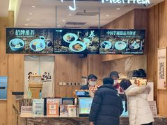 -鲜芋仙(大兴龙湖店)