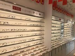-青山良镜(中国丹阳国际眼镜城店)