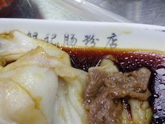 鸳鸯拉肠-银记肠粉(文昌北路店)
