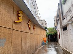 -多哥水傣味餐厅(司马巷店)