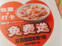 -江边城外烤全鱼(长寿路店)