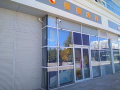 -极橙儿童齿科矫正中心(奥城店)