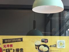 -真功夫(搜秀城店)