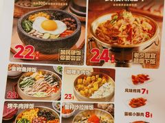-米村拌饭(香坊万达店)