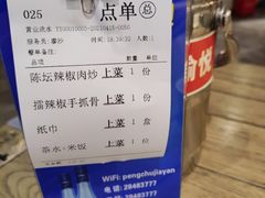 -海鲜潮·株洲海鲜集市(栗雨店)