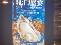 -盛焰铁板烧(王府井店)