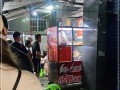 -夏食光安顺小舒冰粉冰浆(甲秀楼店)