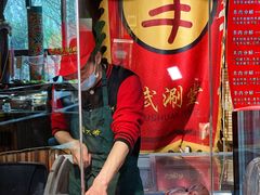 -羊大爷涮肉(亮马桥店)