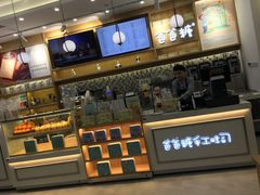 -爸爸糖吐司面包(宁波世纪东方店)