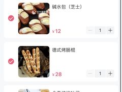 -欢牛蛋糕屋(萧山万象汇店)