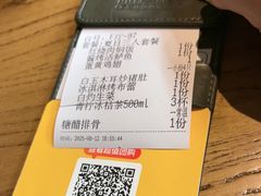 -新白鹿餐厅(银泰西湖文化广场店)