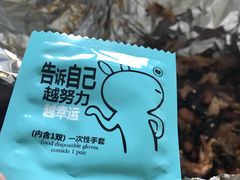 -王妈手撕烤兔