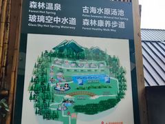 -花水湾第一村温泉大酒店