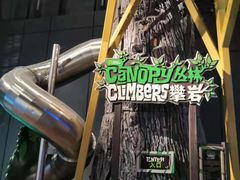 -珠海横琴国家地理探险家中心(创新方)