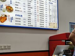 -福海面馆(阳曲店)